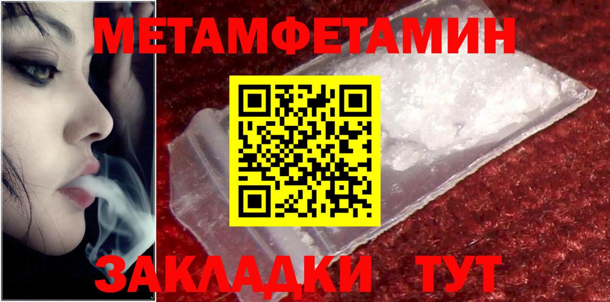 Жигулёвск  АМФЕТАМИН  Вход с VPN  АМФ Розовый  АМФ 