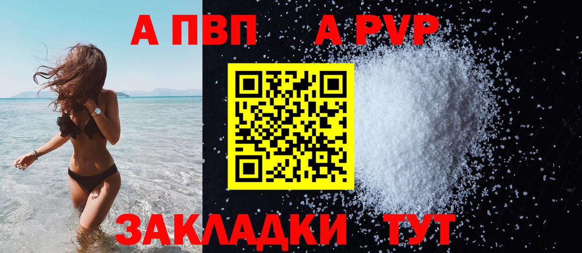 APVP СК Жигулёвск