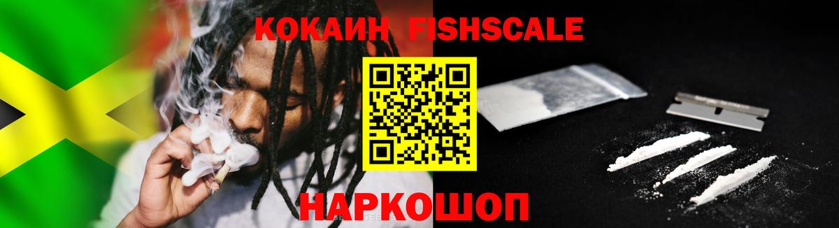 COCAIN Боливия  Вход с VPN  Cocaine  Жигулёвск  COCAIN 98% 