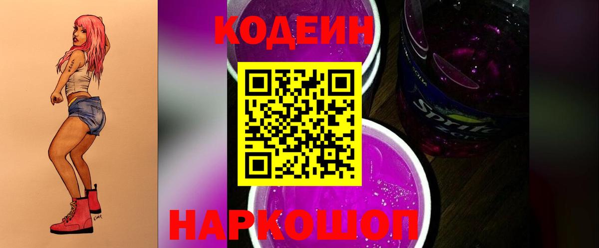 Конопля  НБОМе  Вход с VPN  КОКАИН  Жигулёвск  ЭКСТАЗИ  Меф МЯУ МЯУ кристаллы  МЕФ  Канабис 