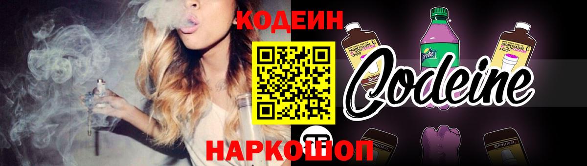 АМФЕТАМИН Жигулёвск