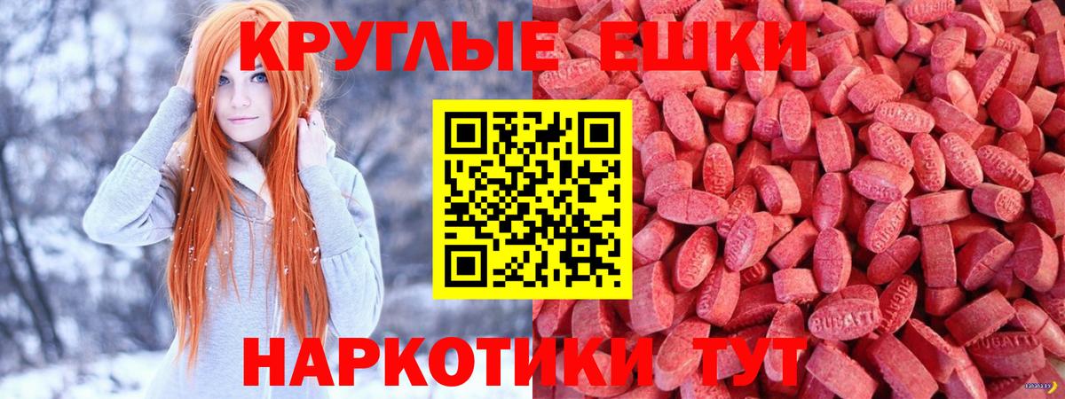 Экстази VHQ  Вход с VPN  Экстази  Жигулёвск  ЭКСТАЗИ Cube 
