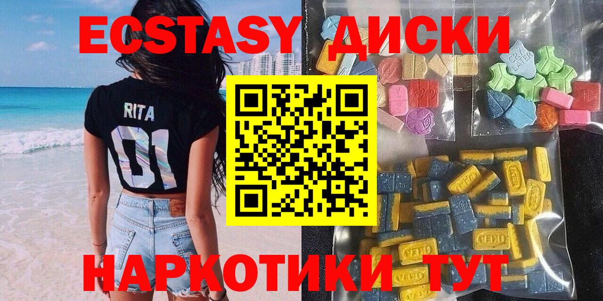 Ecstasy Punisher Жигулёвск