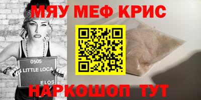 кокс Кунгур