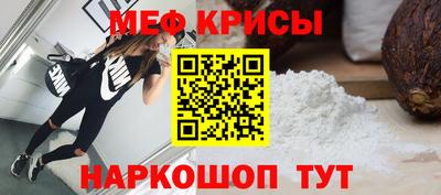 меф Кумертау
