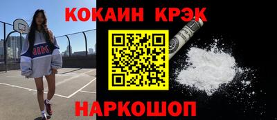 кокс Кунгур
