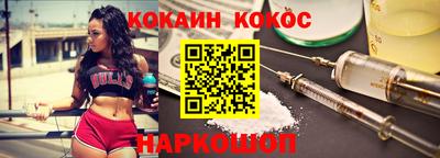 кокс Кунгур