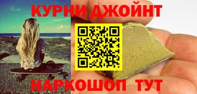 дистиллят марихуана Кулебаки