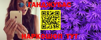 кокс Кунгур