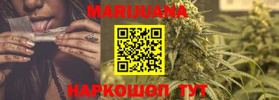 дистиллят марихуана Кулебаки