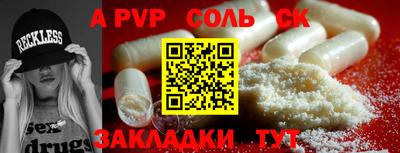 меф Кумертау