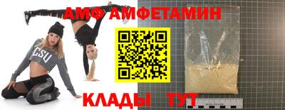 меф Кумертау