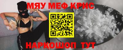 меф Кумертау