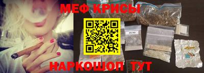 меф Кумертау
