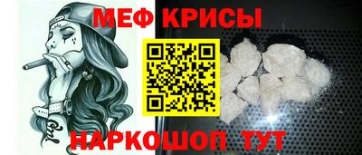 кокс Кунгур