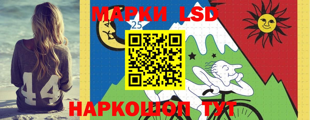 Жигулёвск  Лсд 25 экстази кислота  Вход с VPN  Лсд 25 экстази кислота 