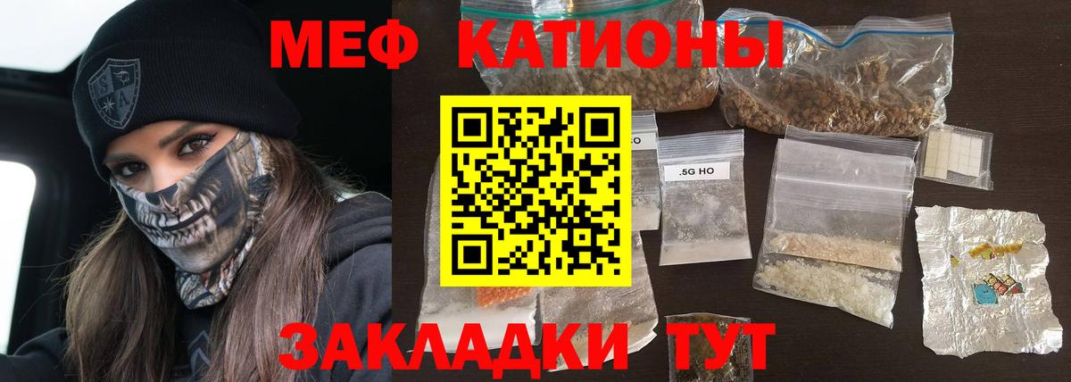 Меф кристаллы Жигулёвск