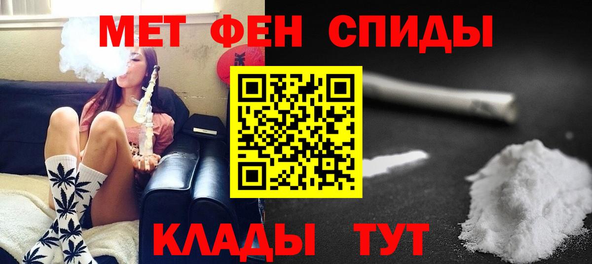 МЕТАМФЕТАМИН винт Жигулёвск