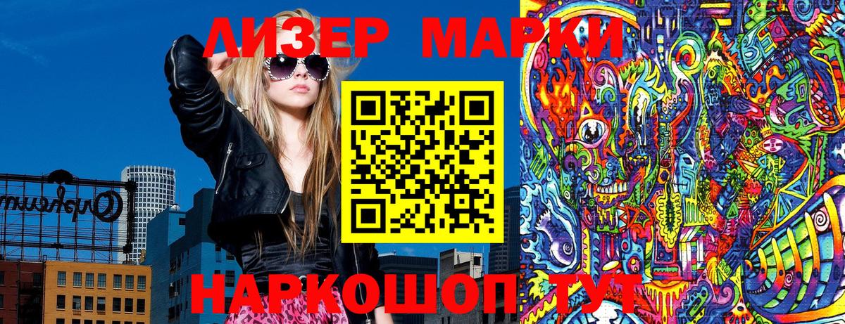 Наркотические марки  Марки 25I-NBOMe 1,5мг  Жигулёвск  Вход с VPN  купить  цена  Марки 25I-NBOMe 1,5мг 