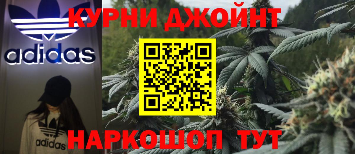 Шишки марихуана ГИДРОПОН Жигулёвск