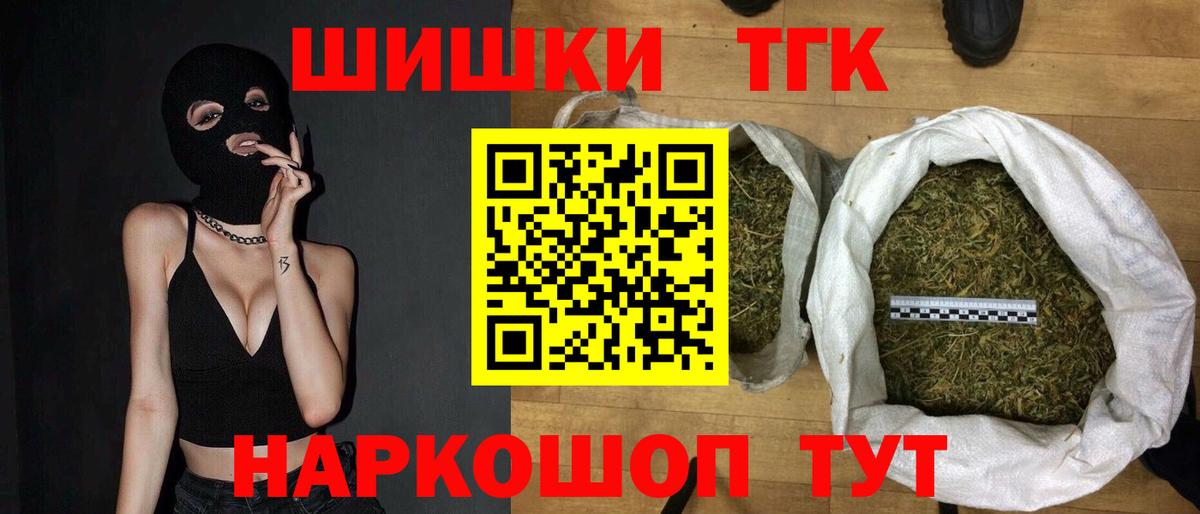 Марихуана White Widow  Бошки марихуана MAZAR  Бошки марихуана марихуана  Жигулёвск  Вход с VPN 